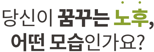 굿네이버스타운